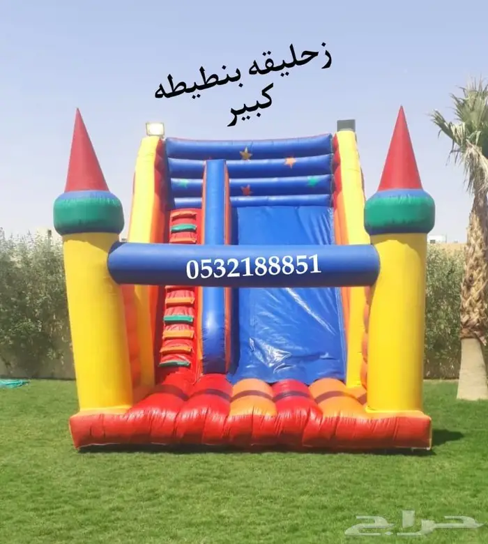 تاجير نطيطات متنوعه...نطيطات للايجار روعه.ملعب صابوني الرياض 10