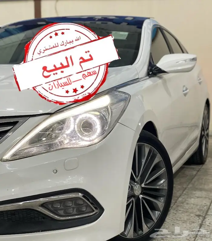 تم البيع ازيرا فل الفل مخزن مواصفات خاصة 0