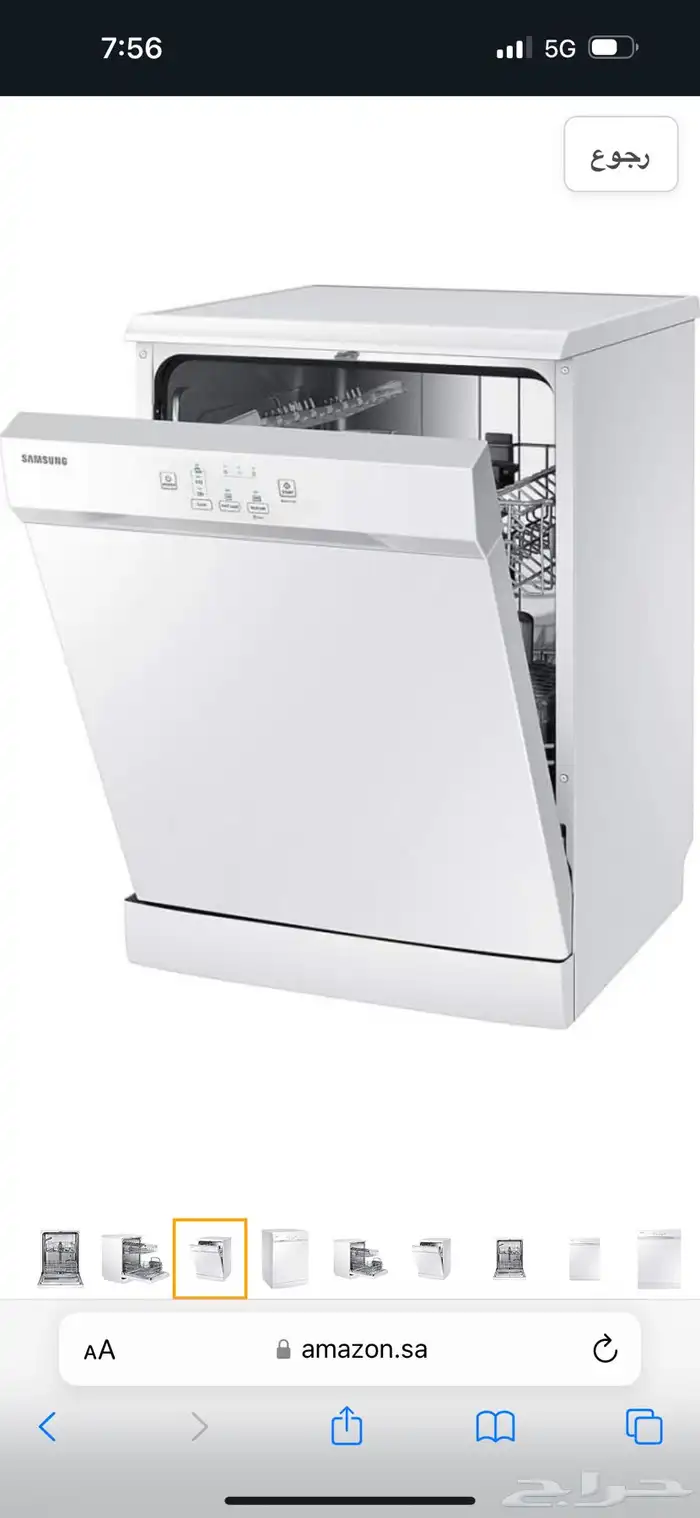 غسالة صحون سامسونج 6