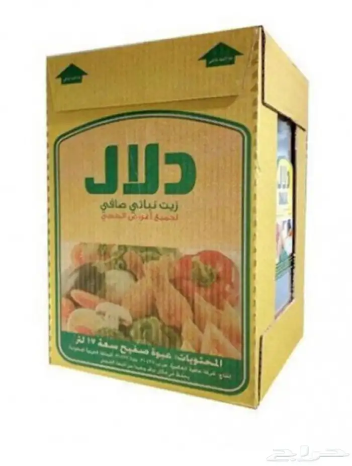توريد مواد غذائية للمطاعم والاعاشات 4