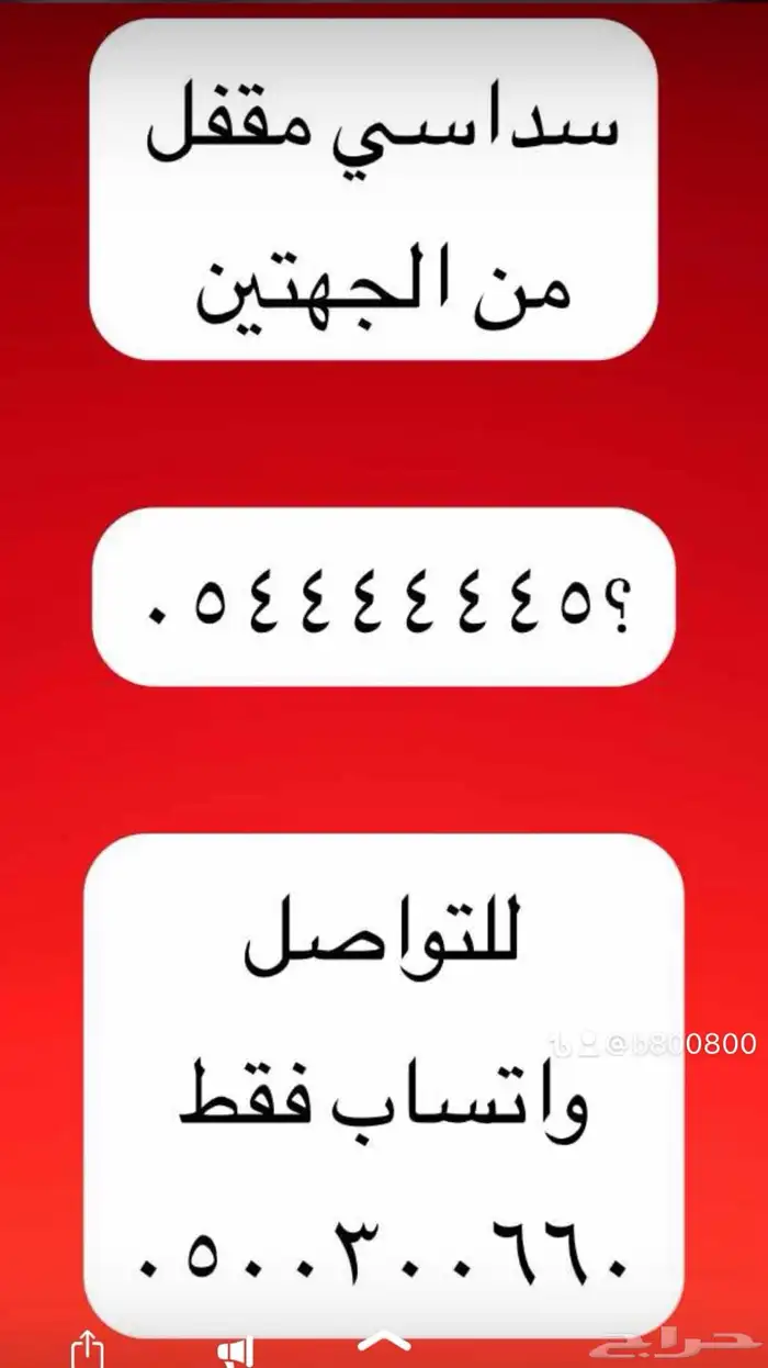 خمس خمسات ارقام مميزة خماسي وسداسي 0
