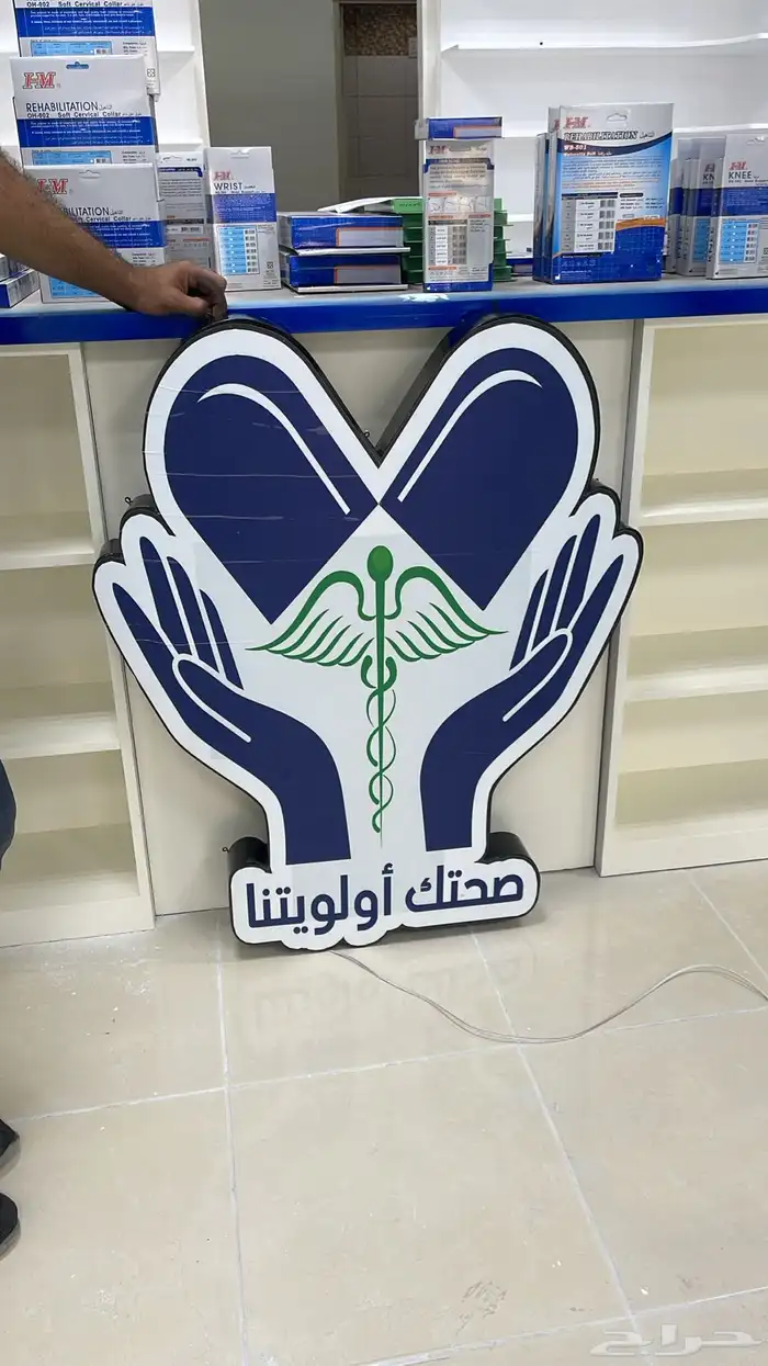 كروت فواتير لوحات احرف لوحات عادية استيكر بنر طباعة 75