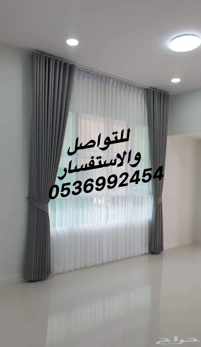 ستائر ويفي 5