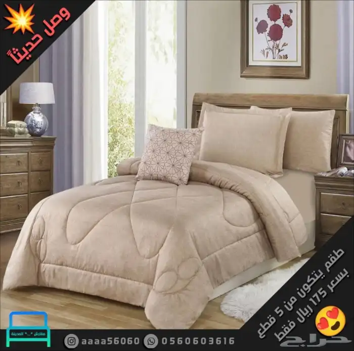 مفارش سرير 30