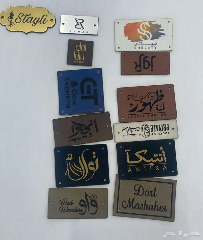 طباعه ستكر ليبل جلد ليبل قماش منيو شرايط اكياس برجر كروت 1