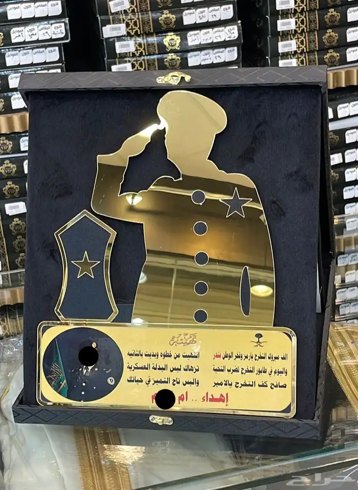 هدايا تخرج ضباط هدايا دروع هدايا سيوف درع ملازم 33