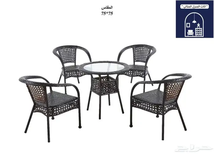 جلسة خارجية   كراسي خارجية   طقم كوفي خارجي 7