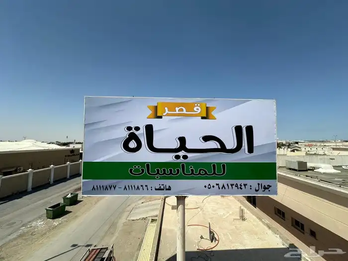 كروت فواتير لوحات احرف لوحات عادية استيكر بنر طباعة 2