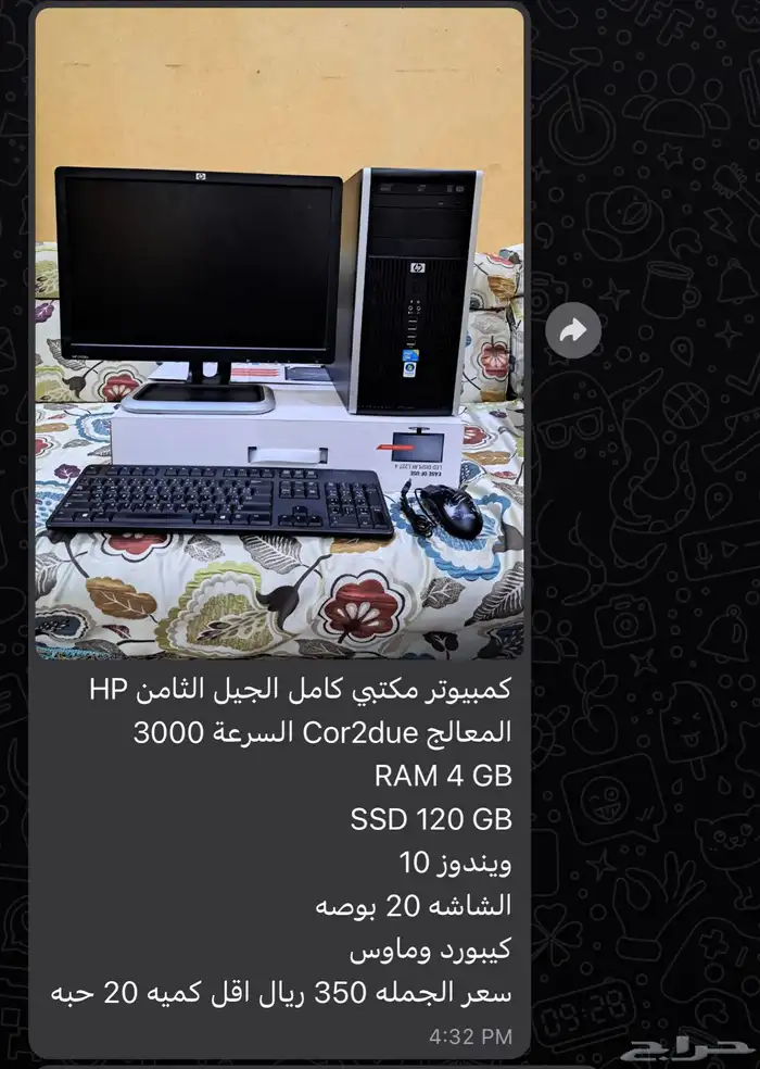 ارخص اسعار الكمبيوتر والطابعات والكاشيرات فى المملكة وتحدى 3