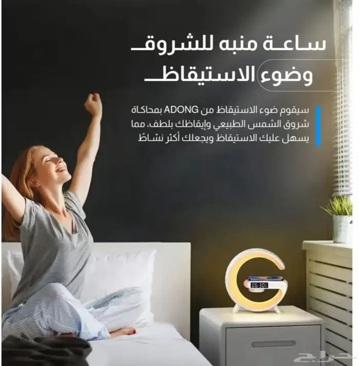 شاحن لاسلكي سماعة بلوتوث ساعة اضاءة ليلية 5