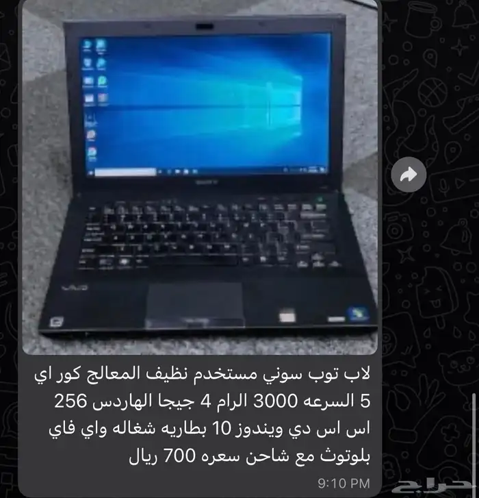 ارخص اسعار الكمبيوتر والطابعات والكاشيرات فى المملكة وتحدى 8