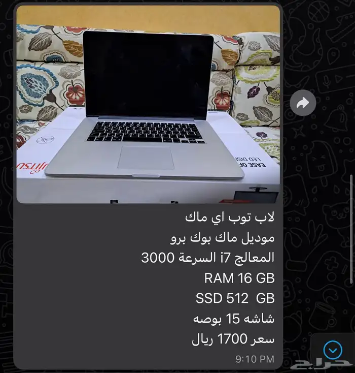 ارخص اسعار الكمبيوتر والطابعات والكاشيرات فى المملكة وتحدى 6