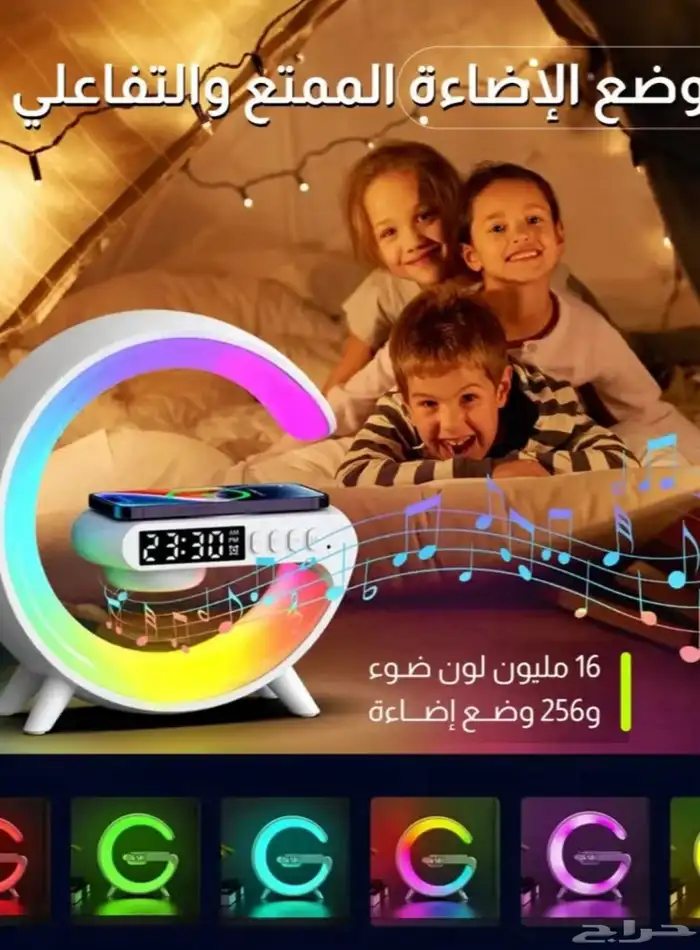شاحن لاسلكي سماعة بلوتوث ساعة اضاءة ليلية 3