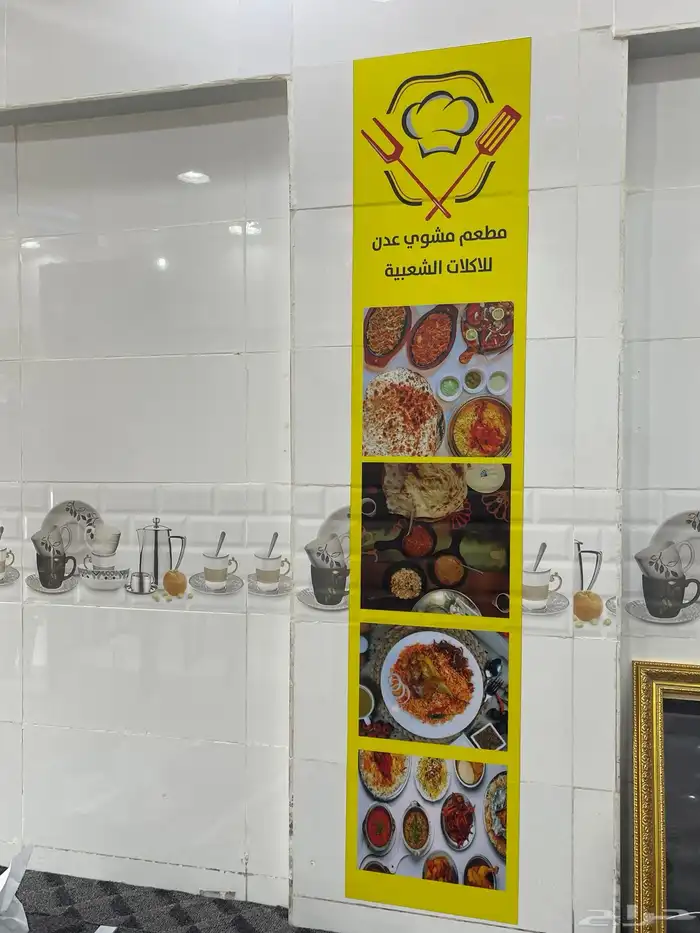 كروت فواتير لوحات احرف لوحات عادية استيكر بنر طباعة 60