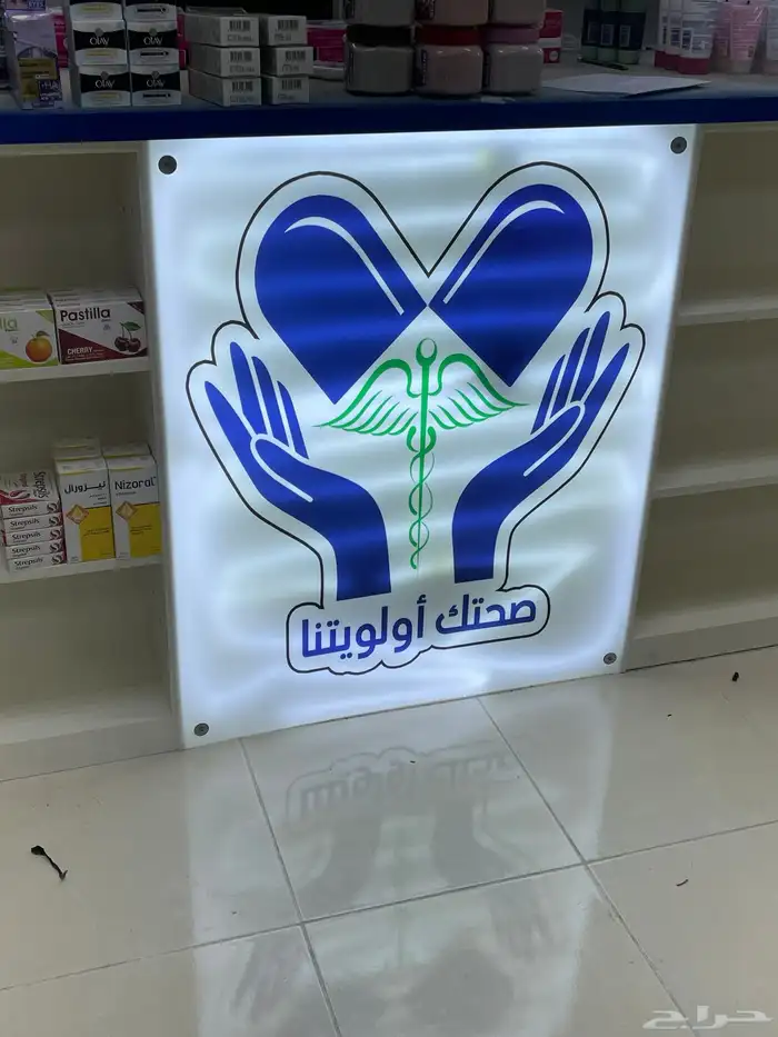 كروت فواتير لوحات احرف لوحات عادية استيكر بنر طباعة 70