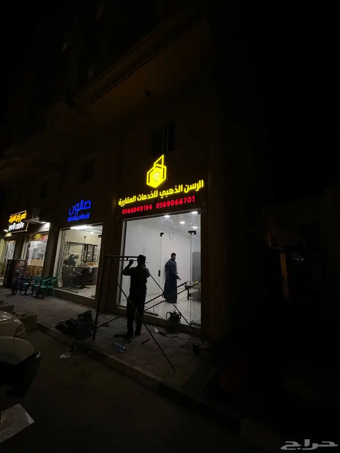 كروت فواتير لوحات احرف لوحات عادية استيكر بنر طباعة 32