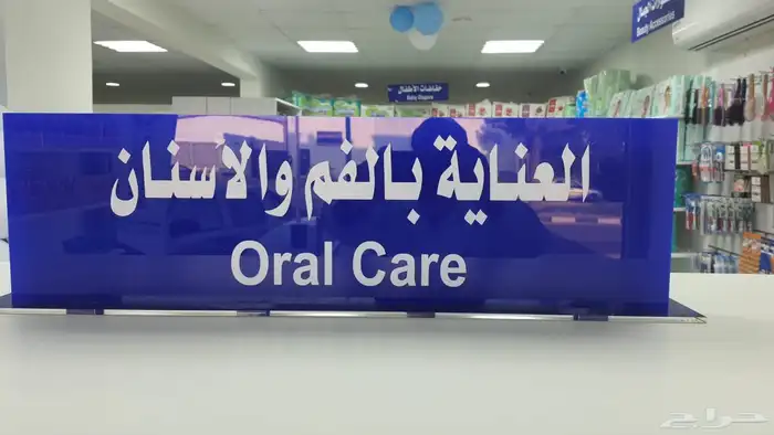 كروت فواتير لوحات احرف لوحات عادية استيكر بنر طباعة 40