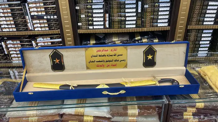 هدايا تخرج ضباط هدايا دروع هدايا سيوف درع ملازم 37