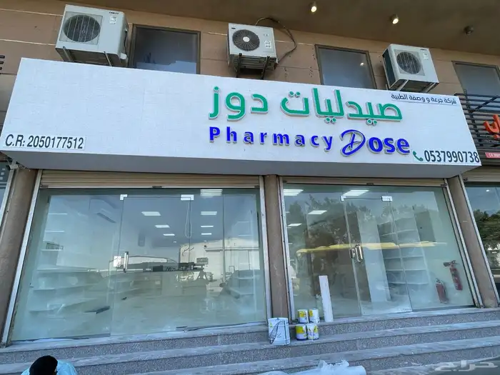 كروت فواتير لوحات احرف لوحات عادية استيكر بنر طباعة 76