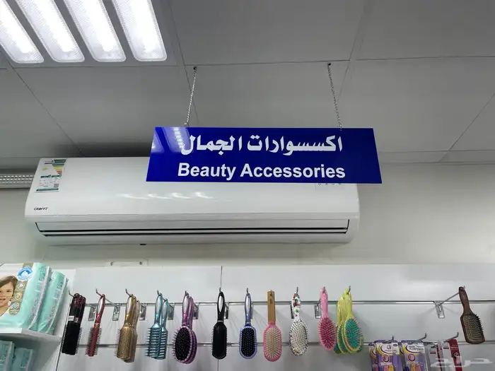 كروت فواتير لوحات احرف لوحات عادية استيكر بنر طباعة 44