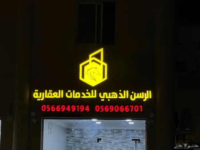 كروت فواتير لوحات احرف لوحات عادية استيكر بنر طباعة 27