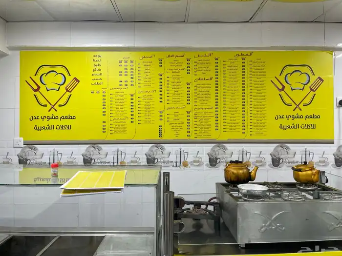 كروت فواتير لوحات احرف لوحات عادية استيكر بنر طباعة 39