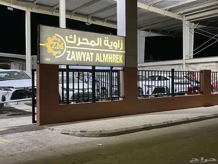 تشليح قطع كورولا2020-2024 6