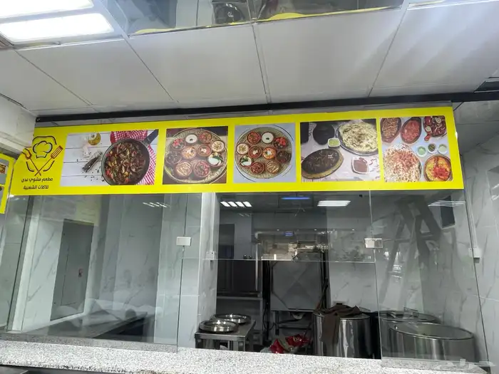 كروت فواتير لوحات احرف لوحات عادية استيكر بنر طباعة 58