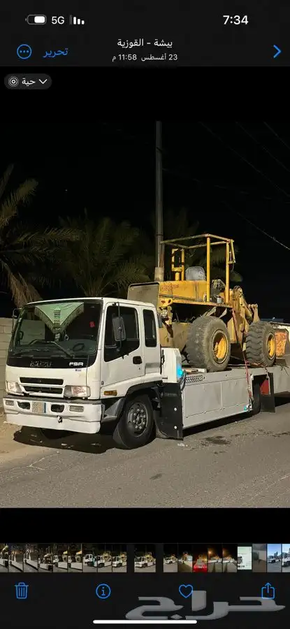لوبد مسكس الباحه المخواه المظيلف القنفذه القوز الليث جده 1