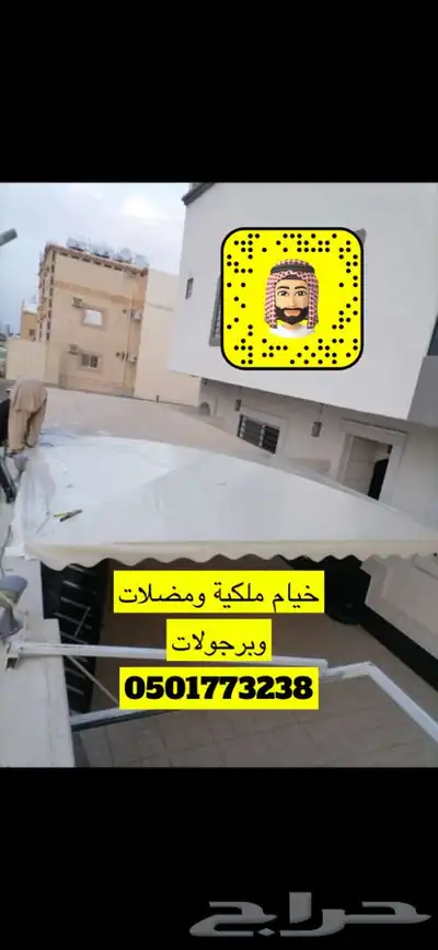 مضلات سيارت مضلة جلسة مضلة للحوش 8