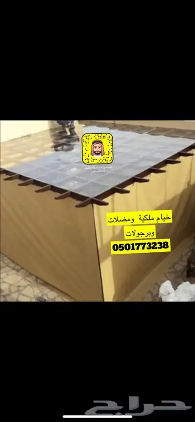 مضلات سيارت مضلة جلسة مضلة للحوش 10