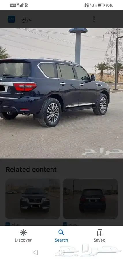 عرض رمضان جنوط باترول بلاتنيوم 20 و تركب جميع الموديلات 5