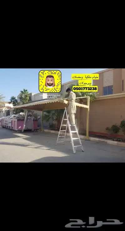 مضلات سيارت مضلة جلسة مضلة للحوش 20