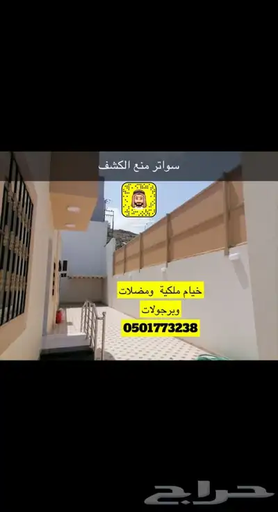 مضلات سيارت مضلة جلسة مضلة للحوش 19