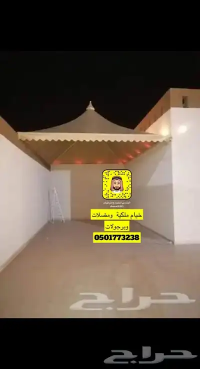 مضلات سيارت مضلة جلسة مضلة للحوش 15