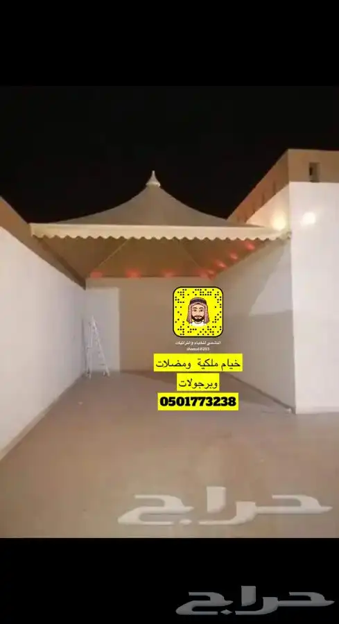 مضلات سيارت مضلة جلسة مضلة للحوش 15