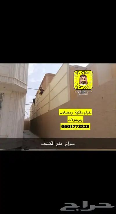 مضلات سيارت مضلة جلسة مضلة للحوش 21