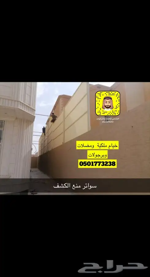 مضلات سيارت مضلة جلسة مضلة للحوش 21