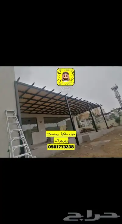 مضلات سيارت مضلة جلسة مضلة للحوش 17