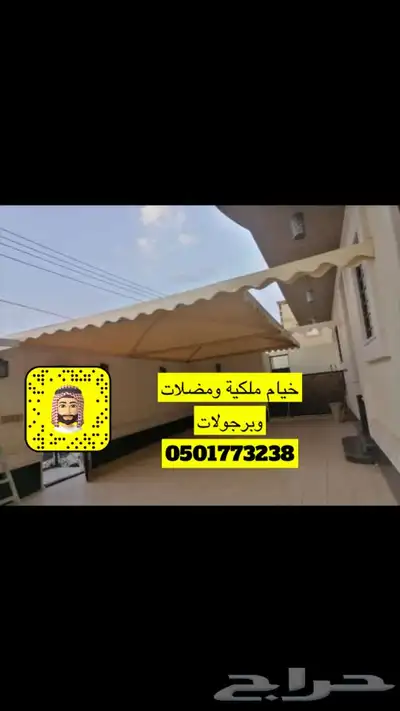 مضلات سيارت مضلة جلسة مضلة للحوش 7