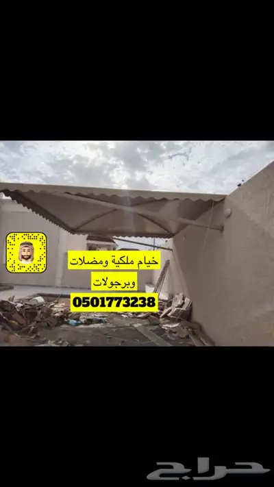 مضلات سيارت مضلة جلسة مضلة للحوش 4