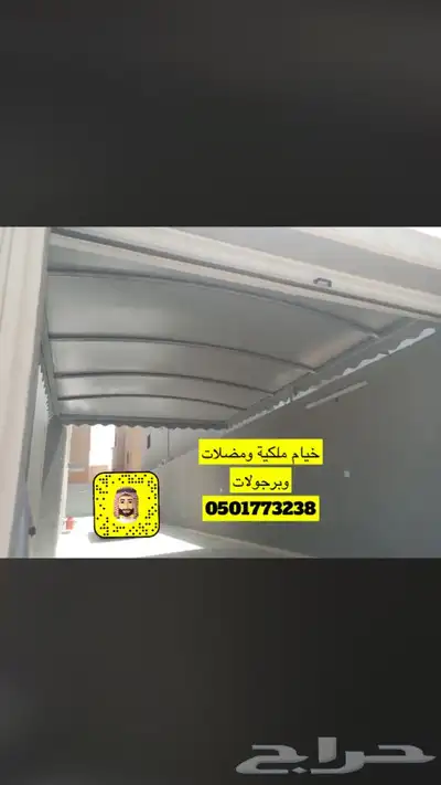 مضلات سيارت مضلة جلسة مضلة للحوش 2