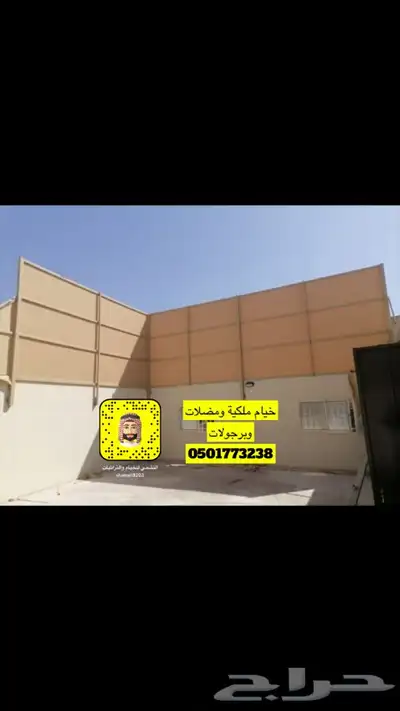 مضلات سيارت مضلة جلسة مضلة للحوش 9