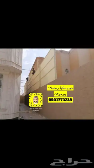 مضلات سيارت مضلة جلسة مضلة للحوش 5