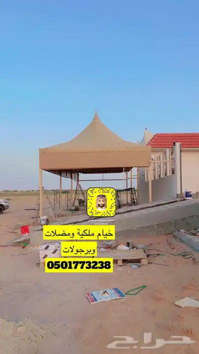 مضلات سيارت مضلة جلسة مضلة للحوش 1