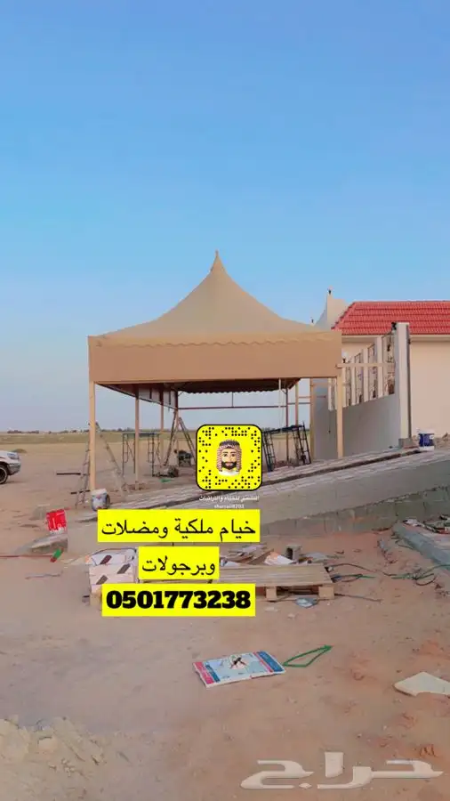 مضلات سيارت مضلة جلسة مضلة للحوش 1
