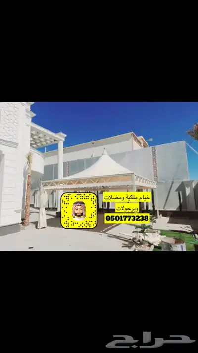 مضلات سيارت مضلة جلسة مضلة للحوش 3