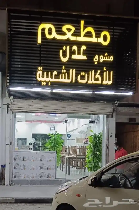 كروت فواتير لوحات احرف لوحات عادية استيكر بنر طباعة 45