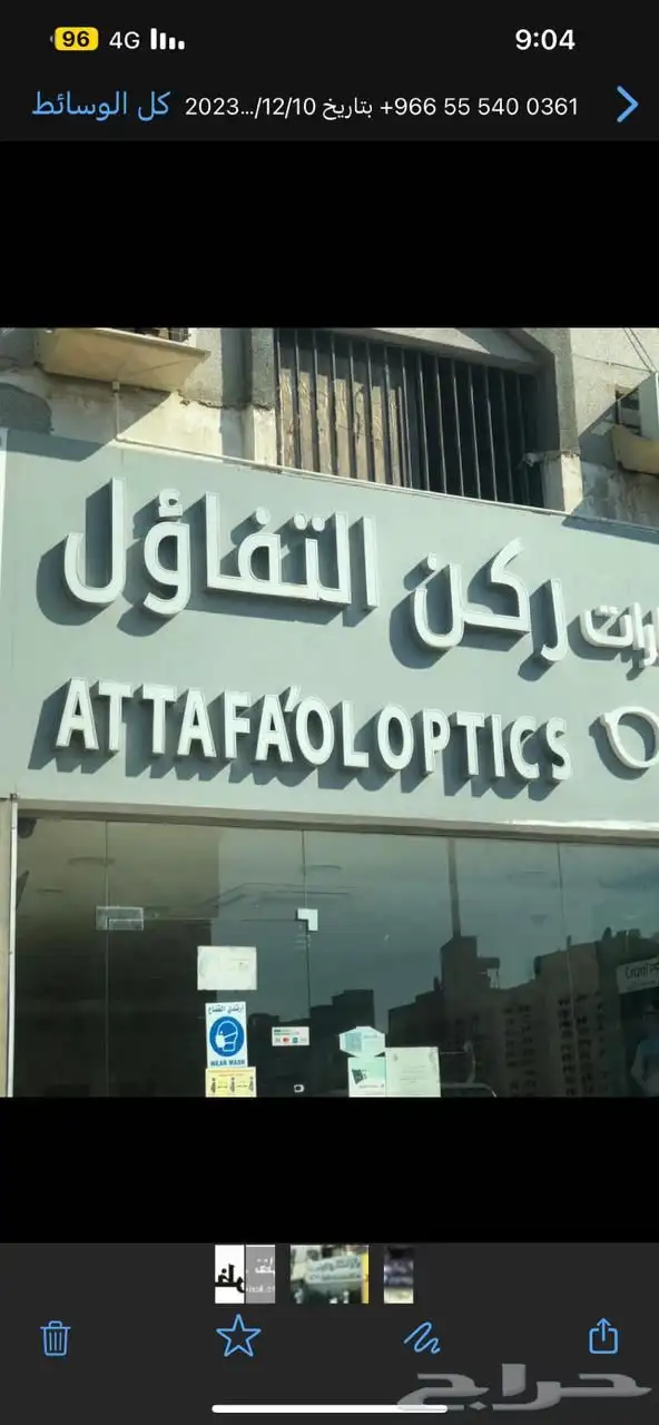 كروت فواتير لوحات احرف لوحات عادية استيكر بنر طباعة 78
