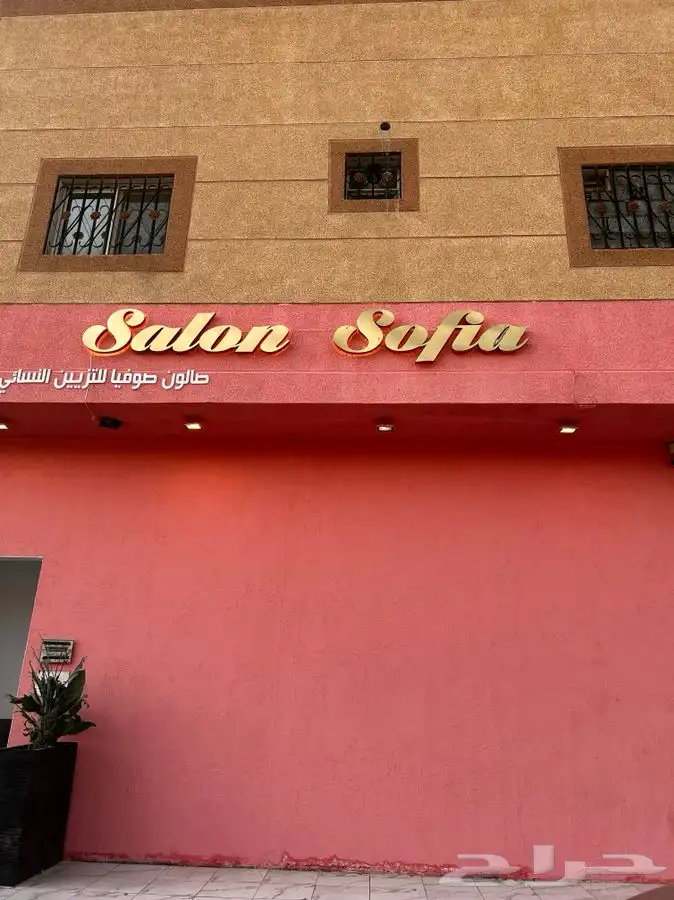 خطاط وصال لوحات حروف بارزة تصنيع وتركيب وصيانة 0